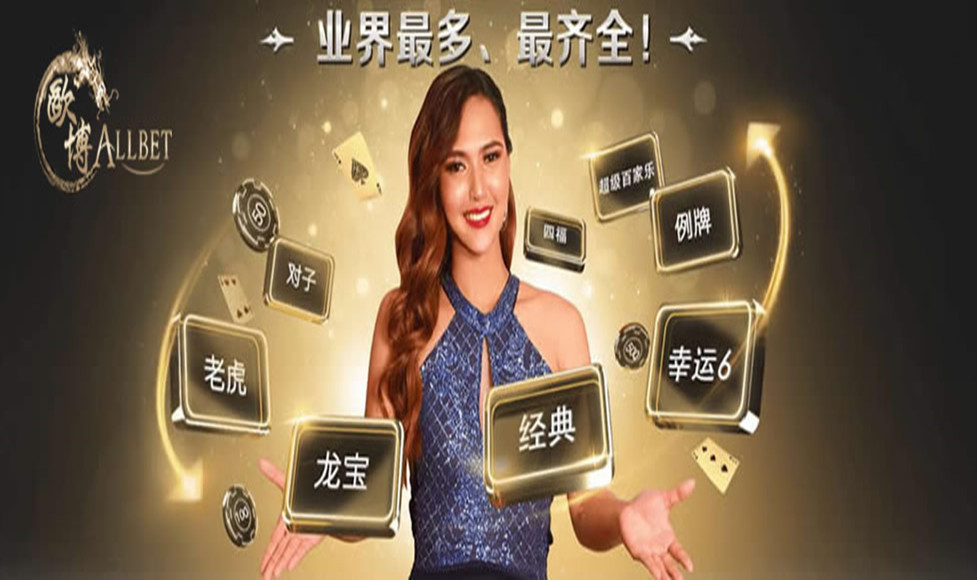 欧博abg官方游戏